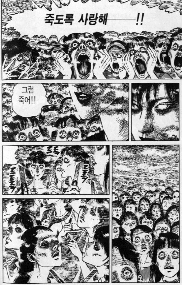 manga_2711167_002.webp