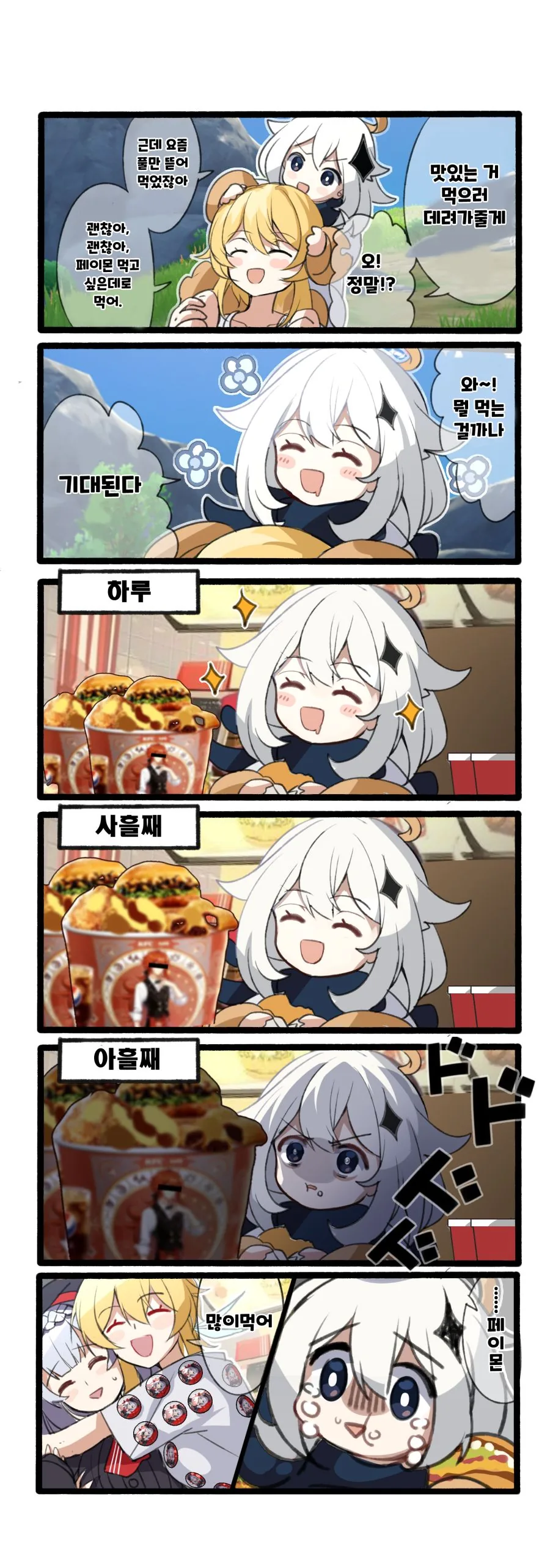 manga_2730823_001.webp