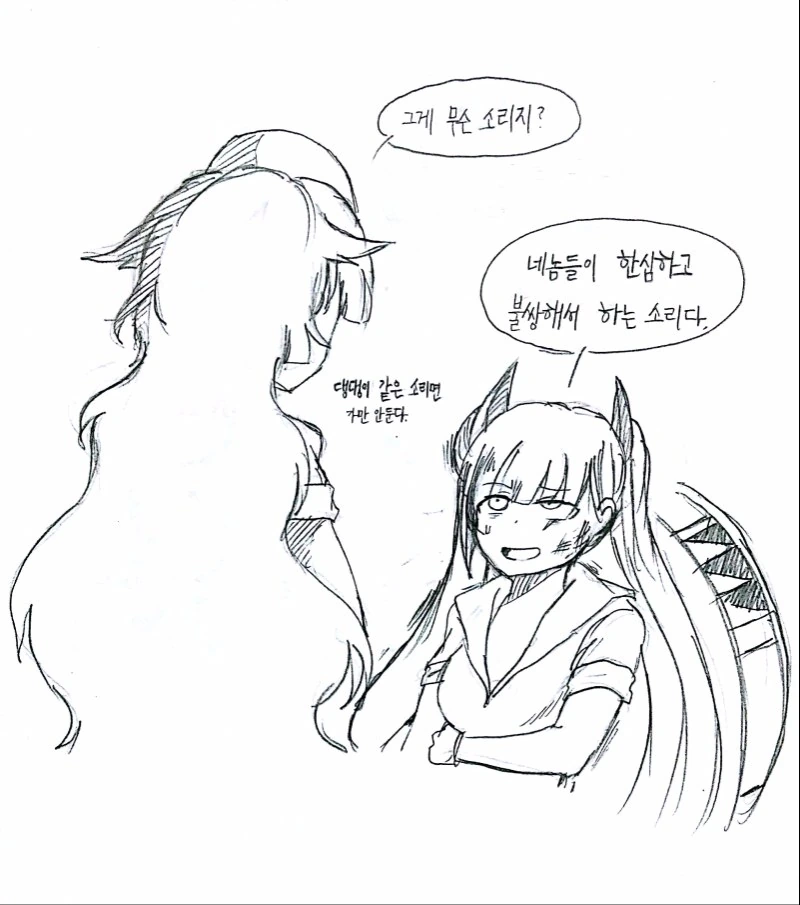 manga_2735214_004.webp