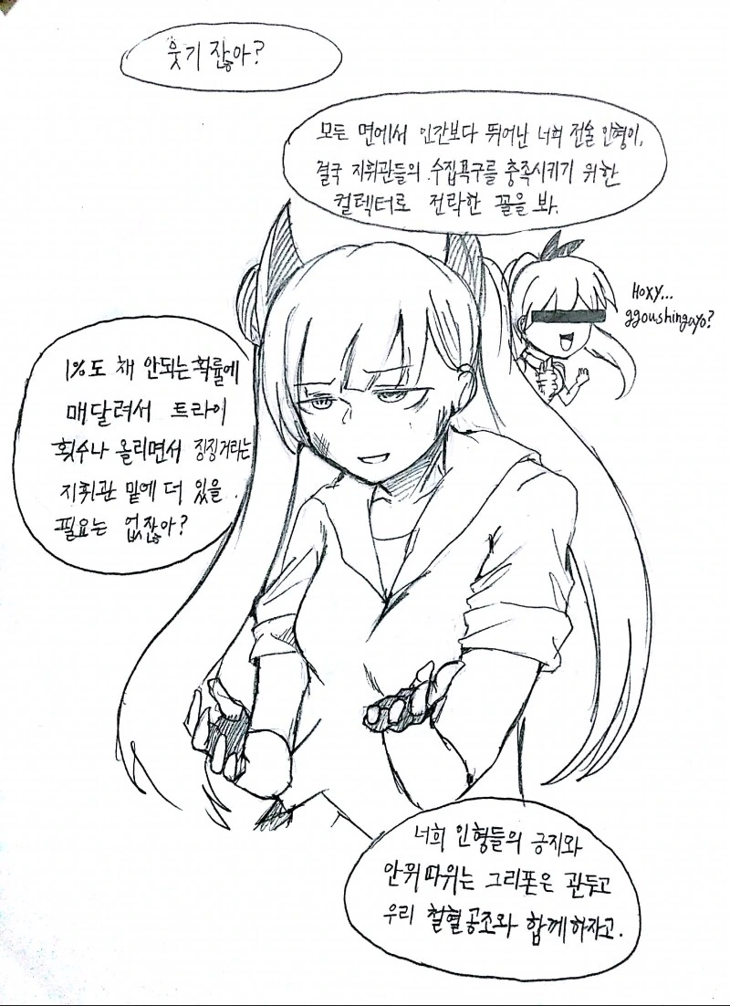 manga_2735214_005.webp