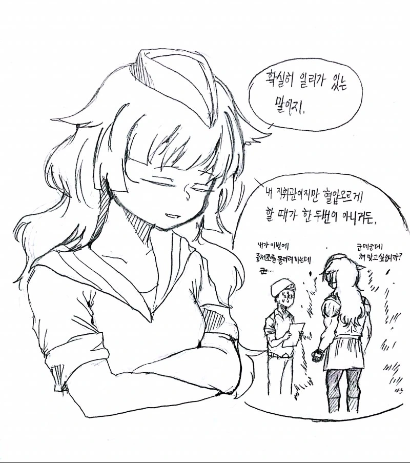 manga_2735214_006.webp