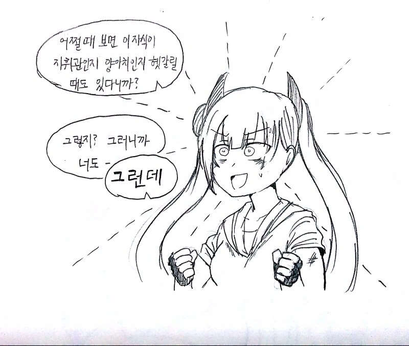 manga_2735214_007.webp