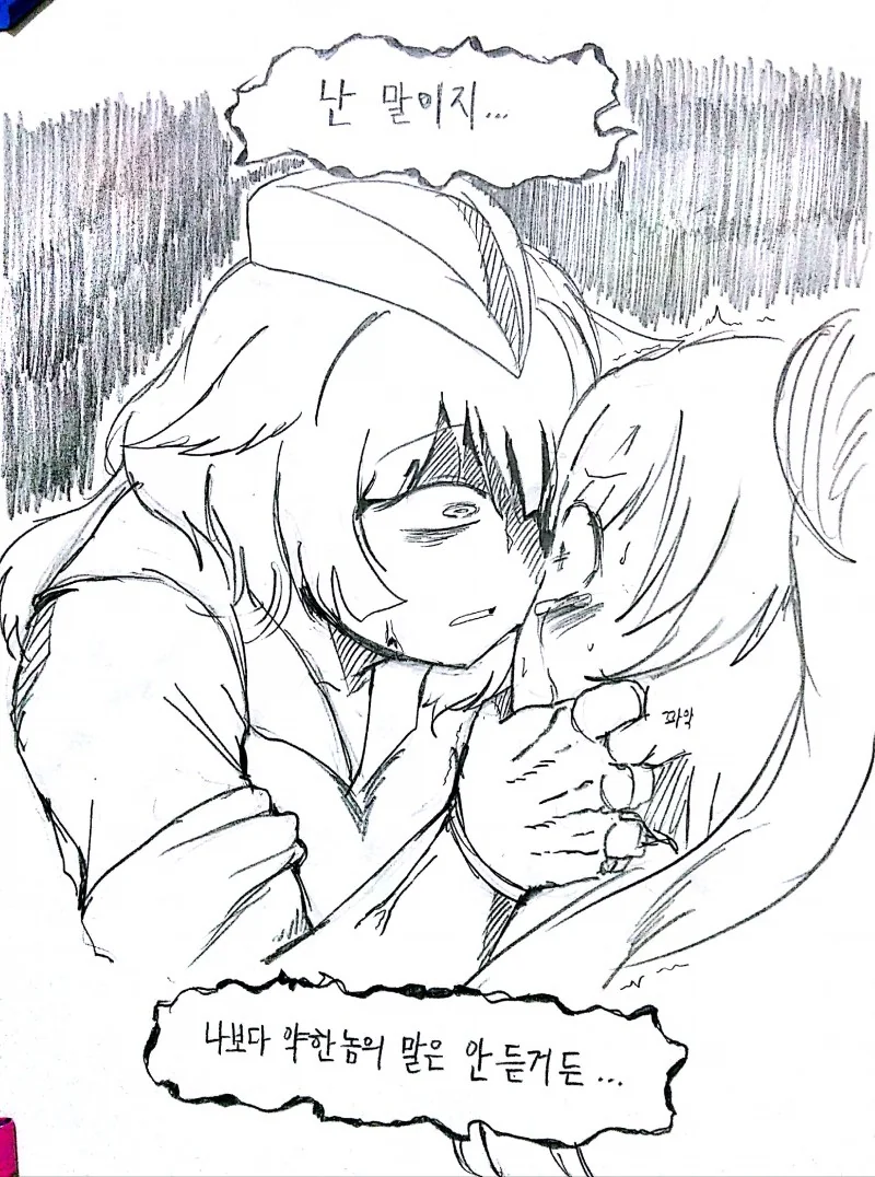 manga_2735214_009.webp
