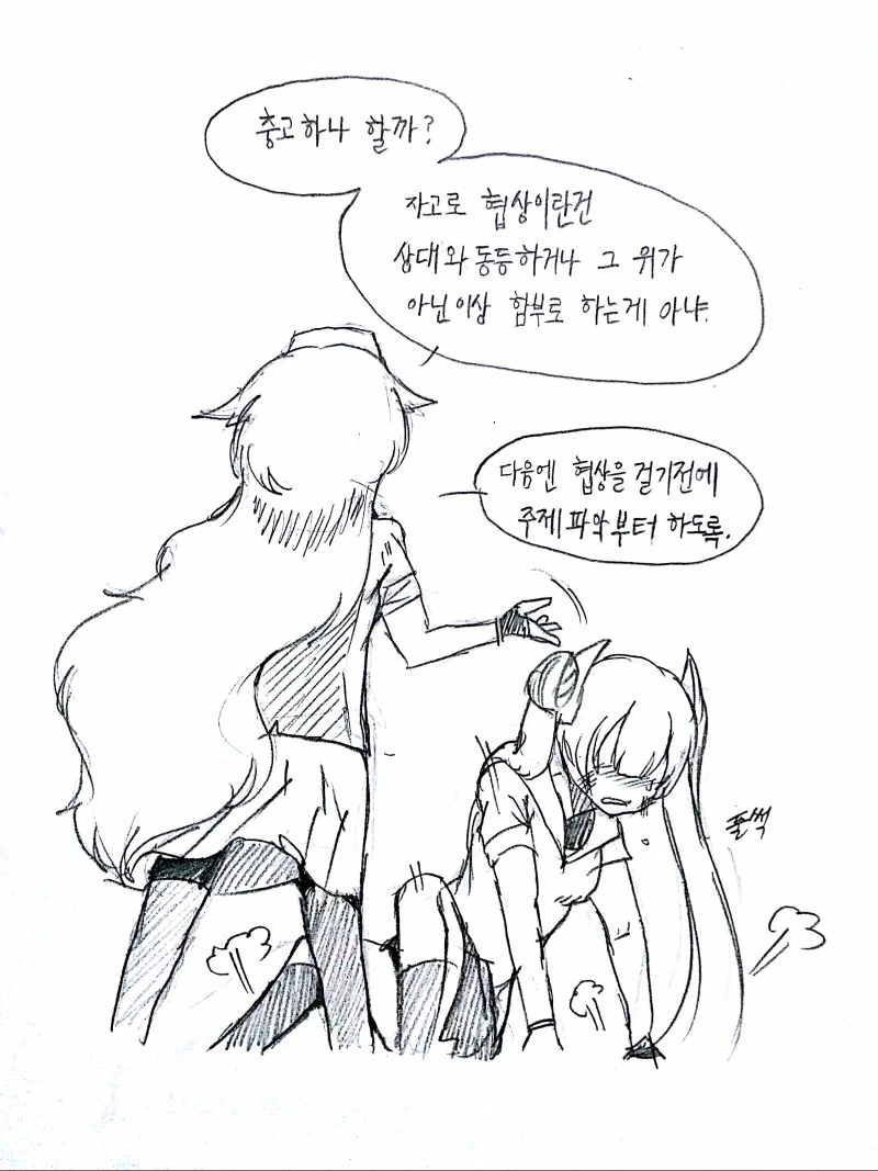 manga_2735214_010.webp