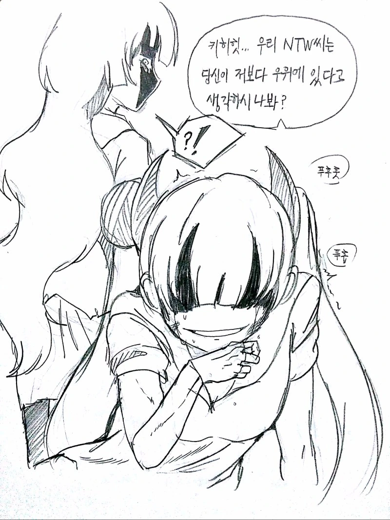 manga_2735214_011.webp