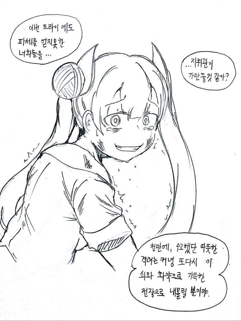 manga_2735214_012.webp