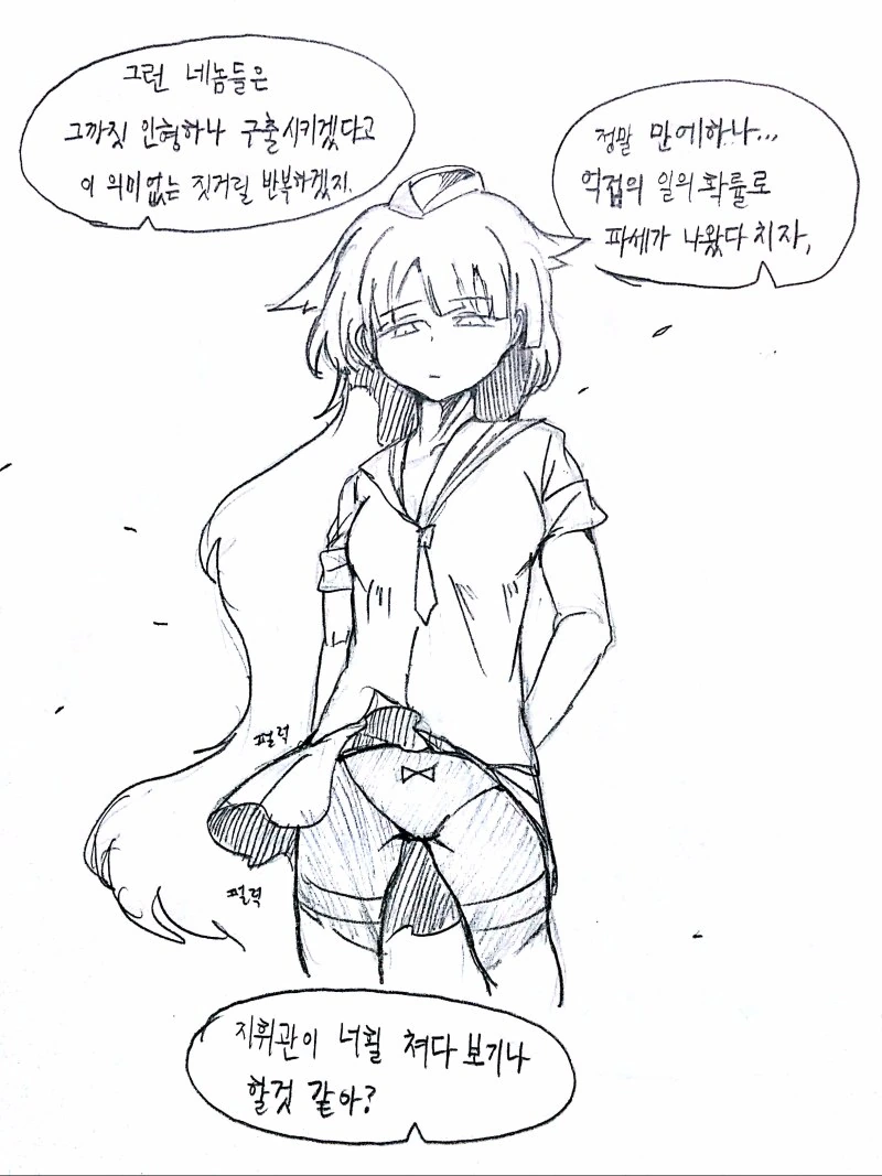 manga_2735214_013.webp
