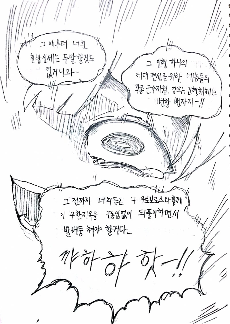 manga_2735214_014.webp