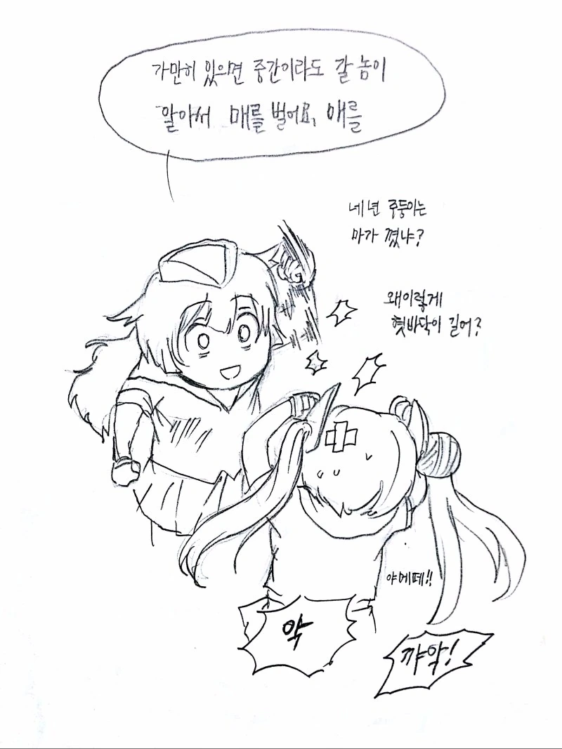 manga_2735214_015.webp
