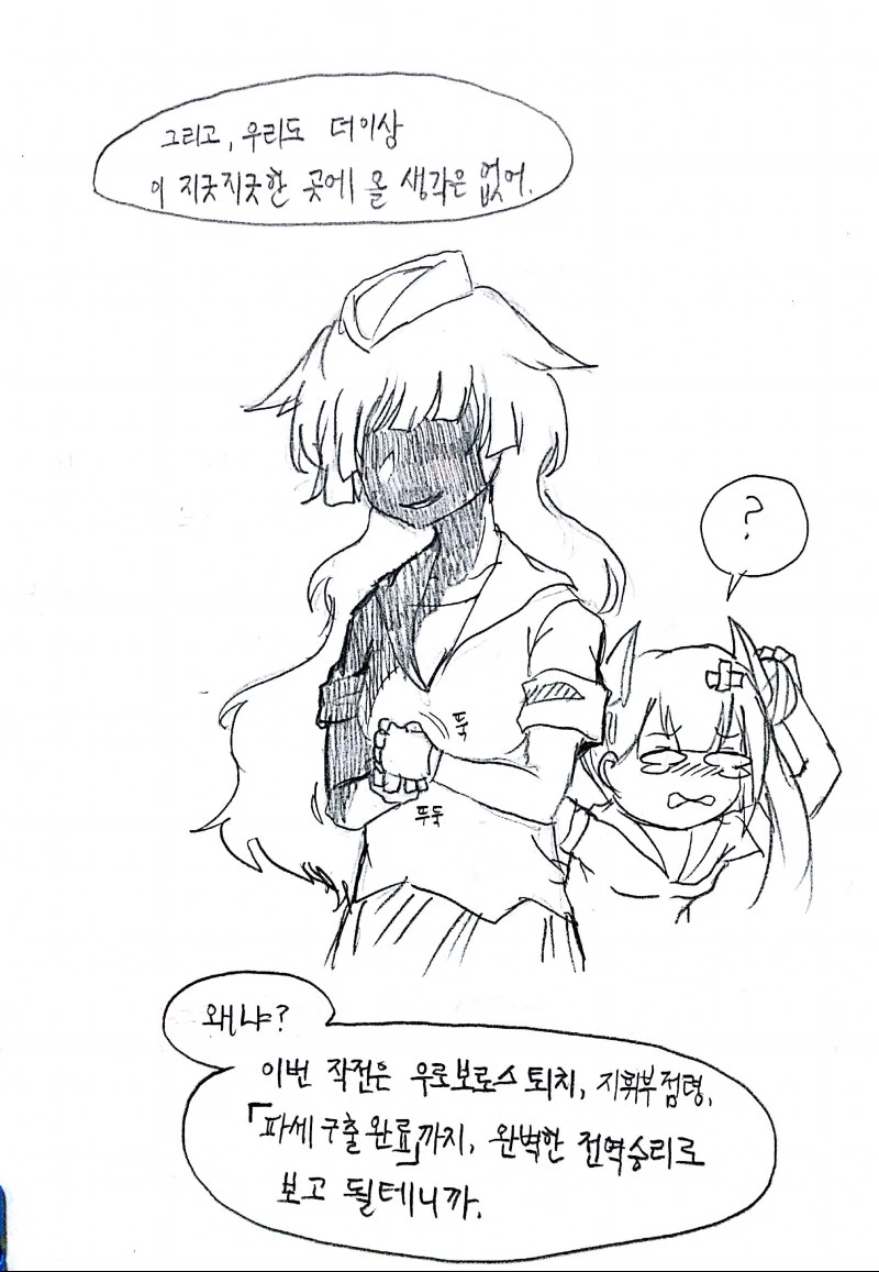 manga_2735214_016.webp