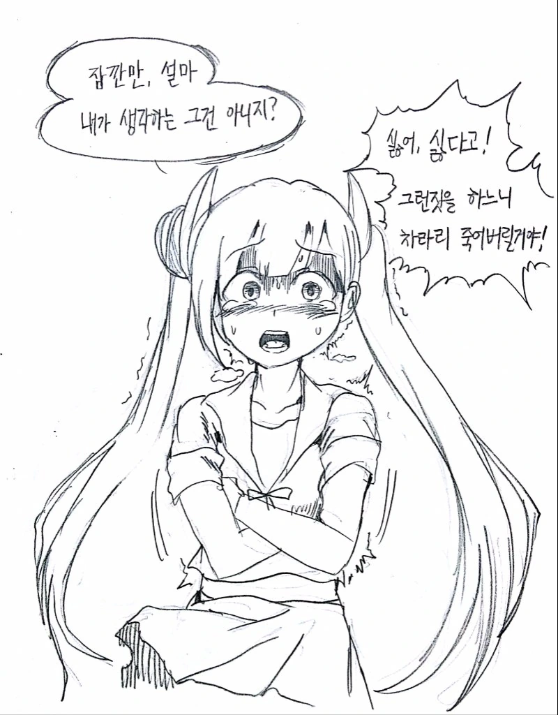 manga_2735214_019.webp