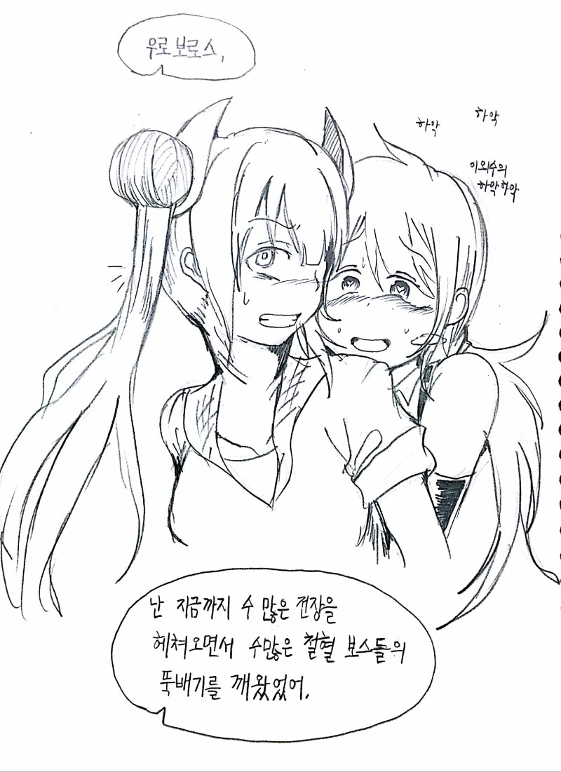manga_2735214_023.webp