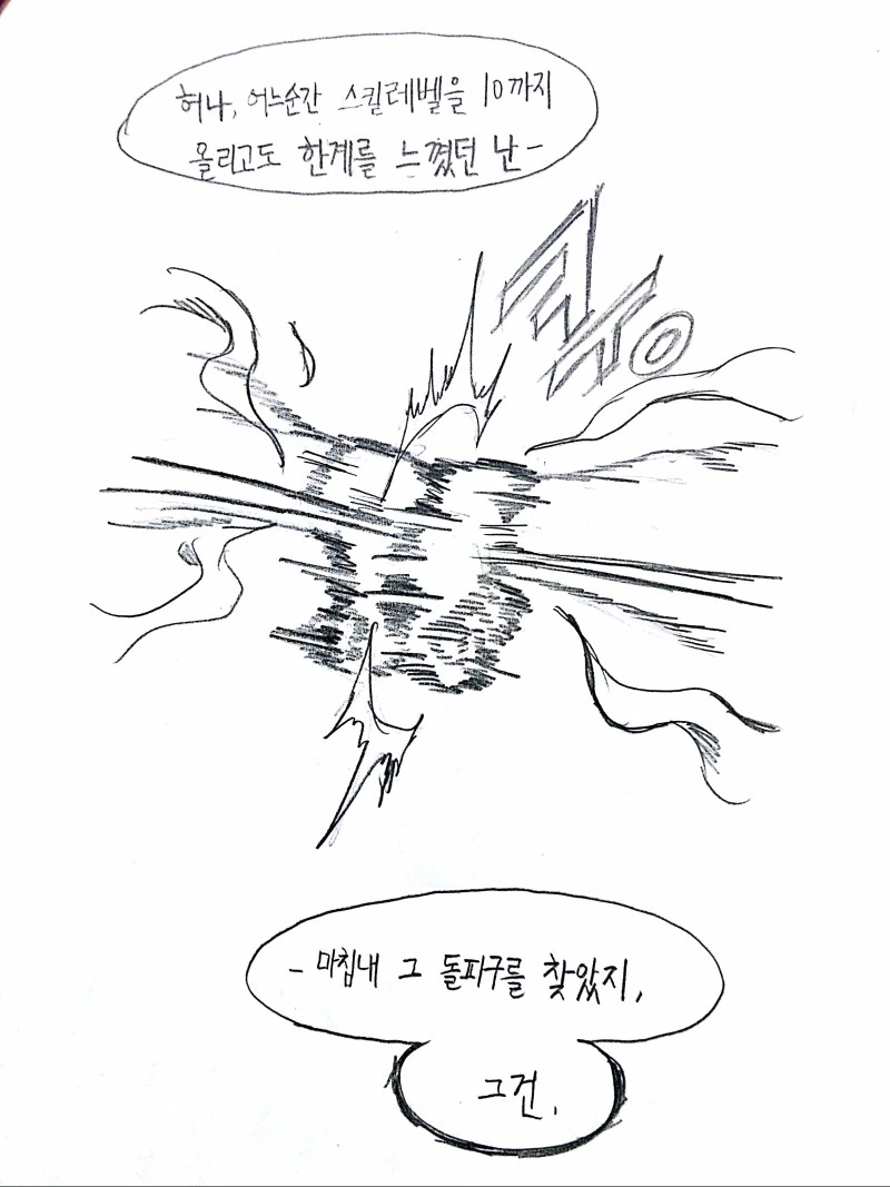 manga_2735214_024.webp