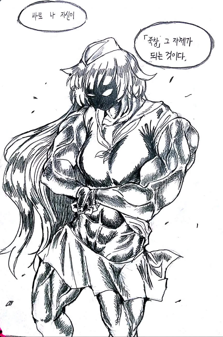 manga_2735214_025.webp