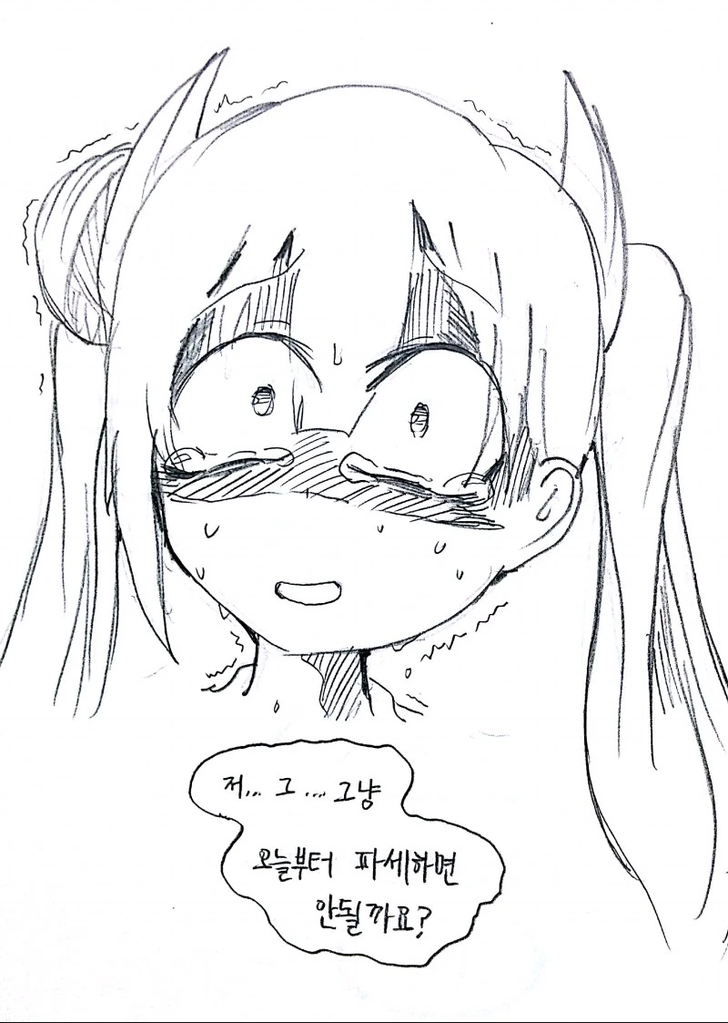 manga_2735214_026.webp