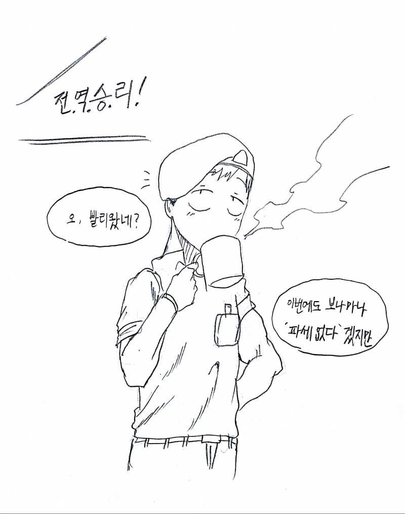 manga_2735214_027.webp