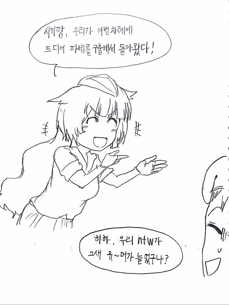 manga_2735214_028.webp