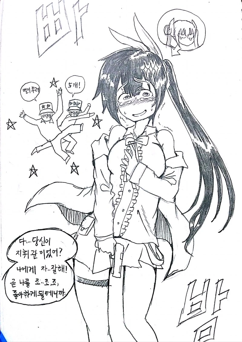 manga_2735214_030.webp