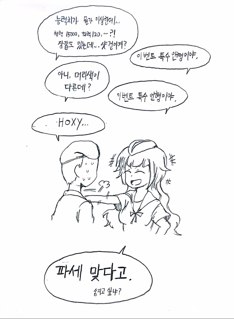 manga_2735214_032.webp
