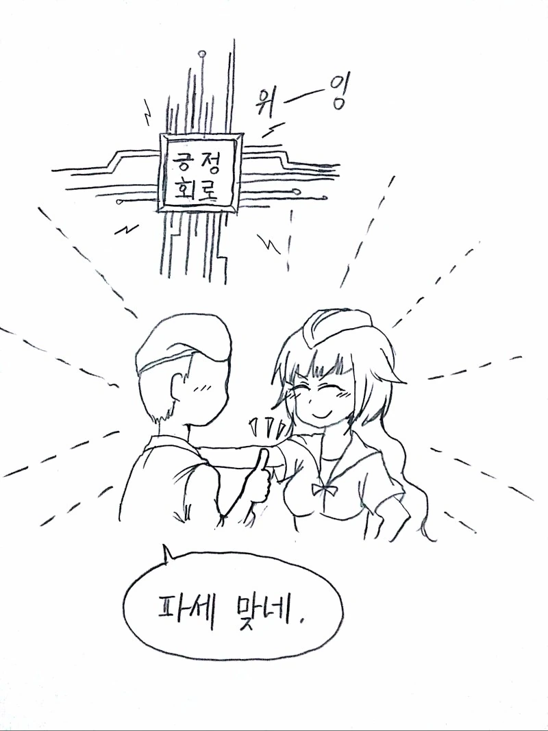manga_2735214_033.webp