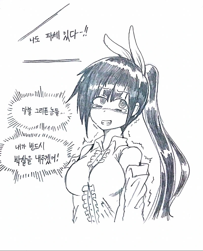 manga_2735214_034.webp