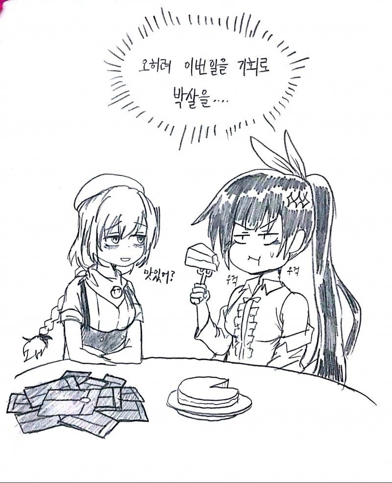 manga_2735214_035.webp