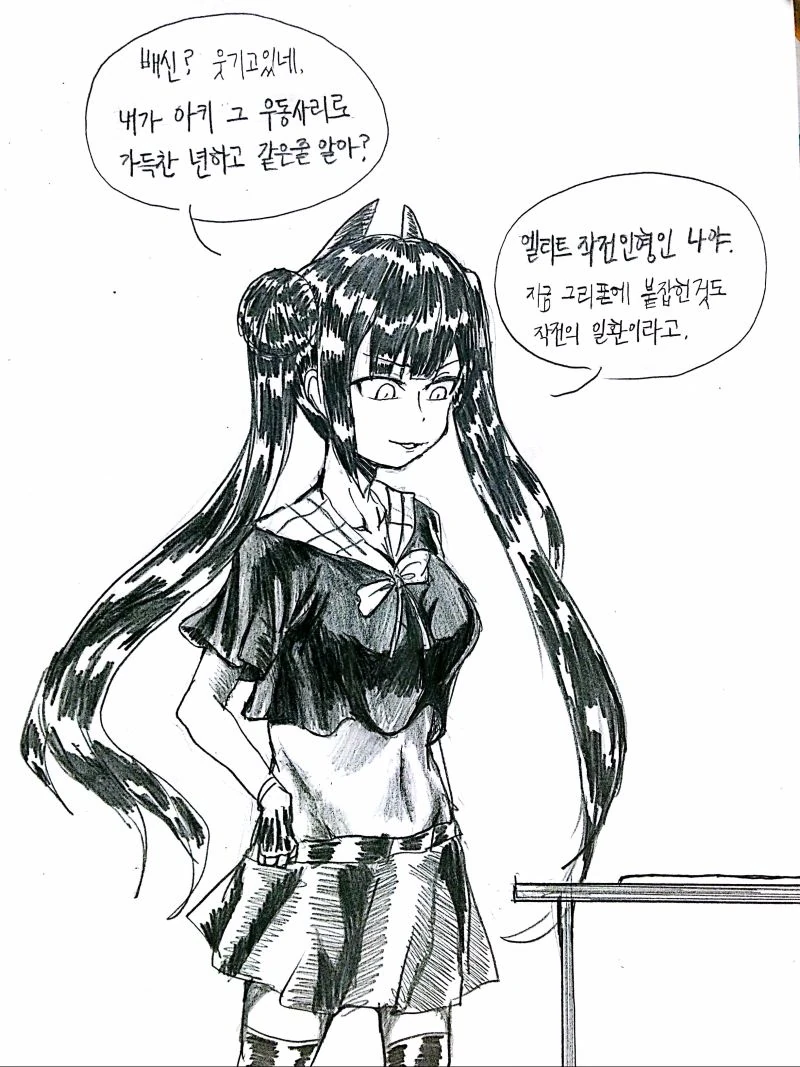 manga_2735214_039.webp
