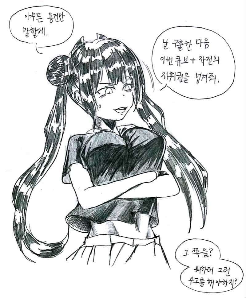 manga_2735214_041.webp