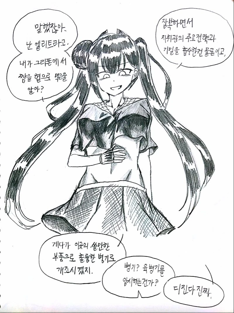 manga_2735214_042.webp