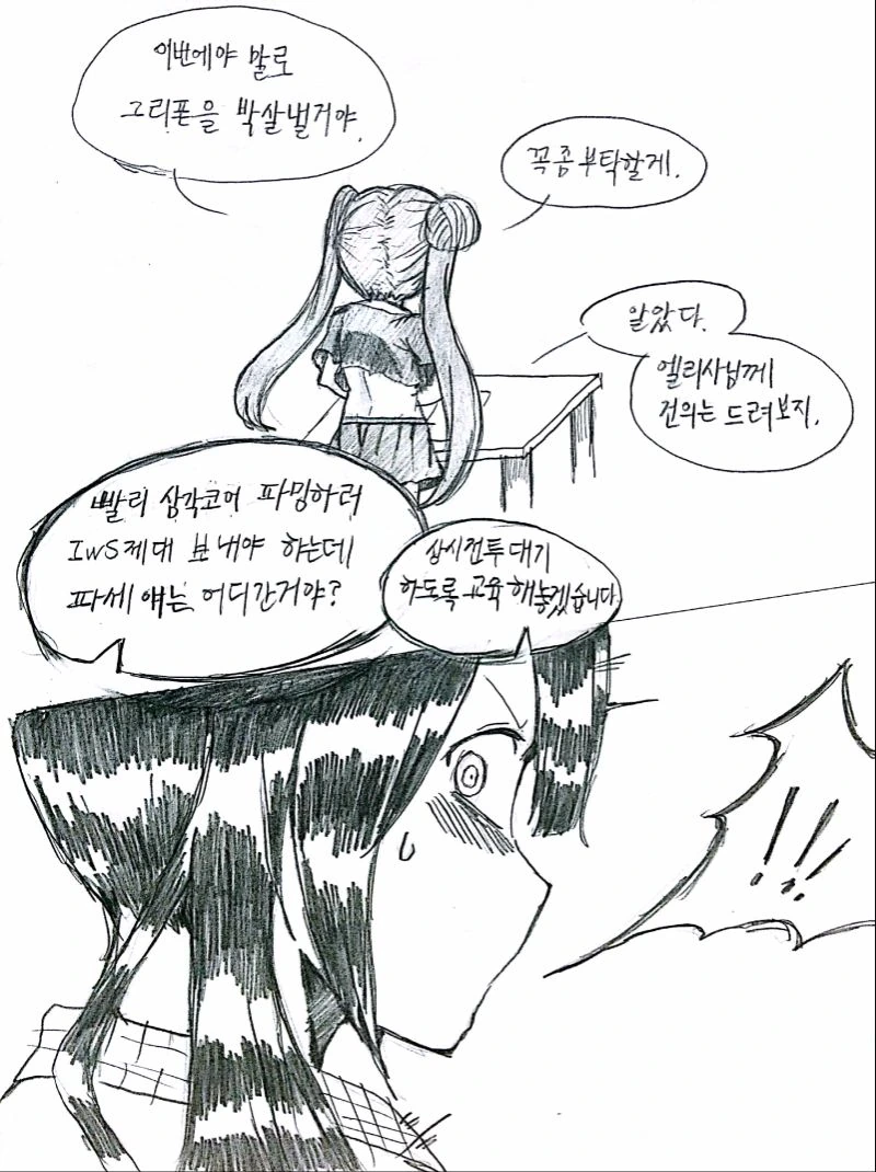 manga_2735214_043.webp