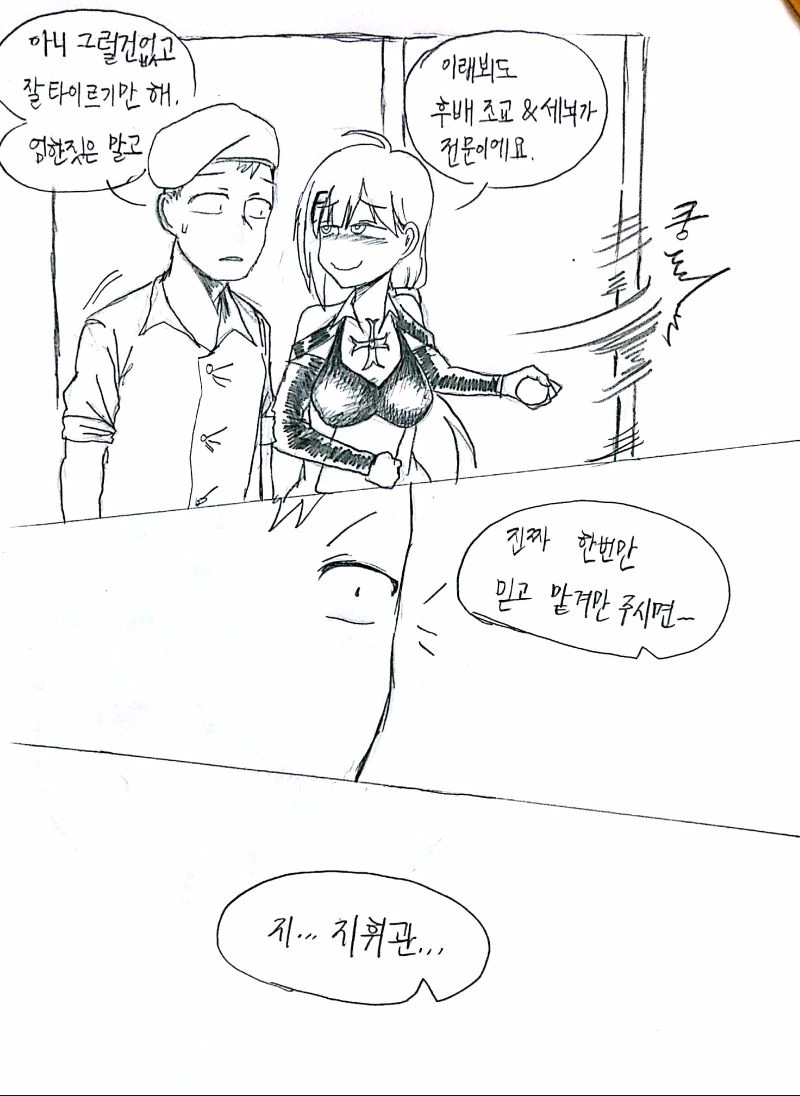 manga_2735214_044.webp