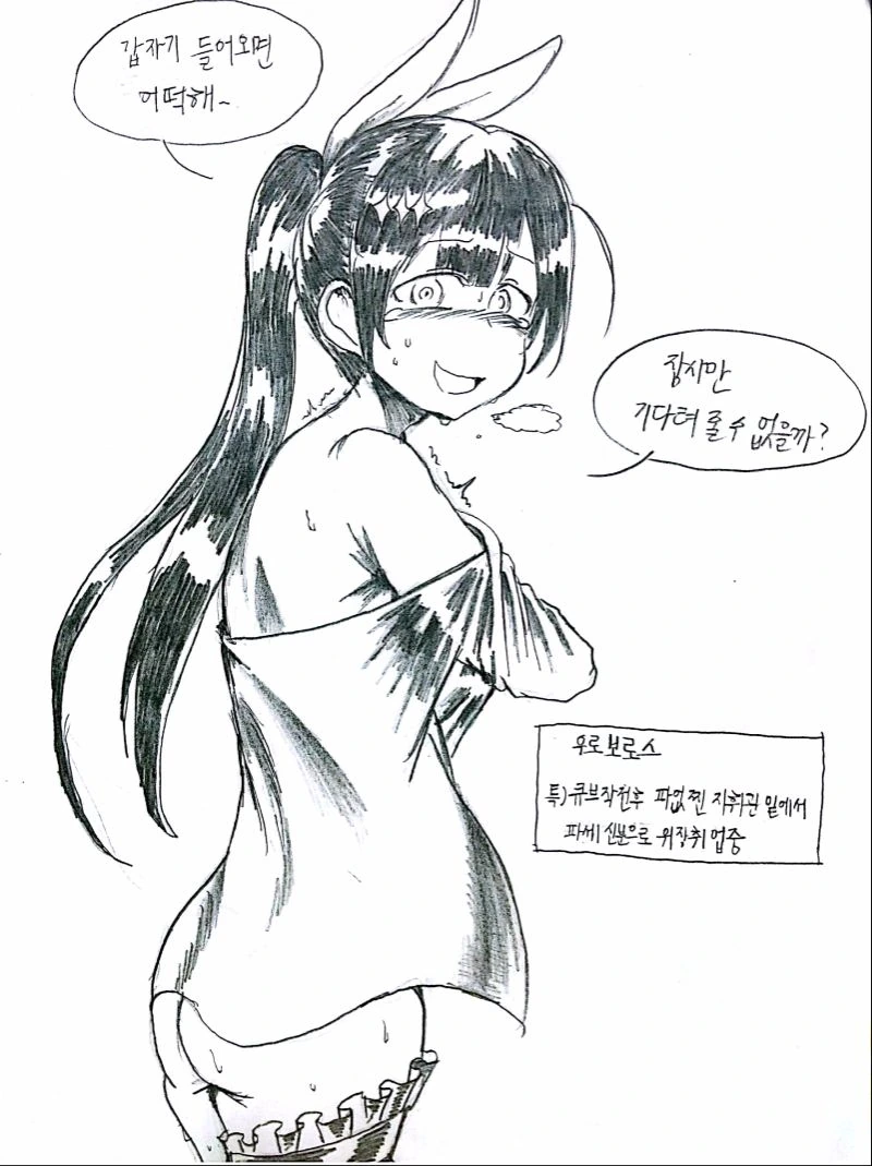 manga_2735214_045.webp