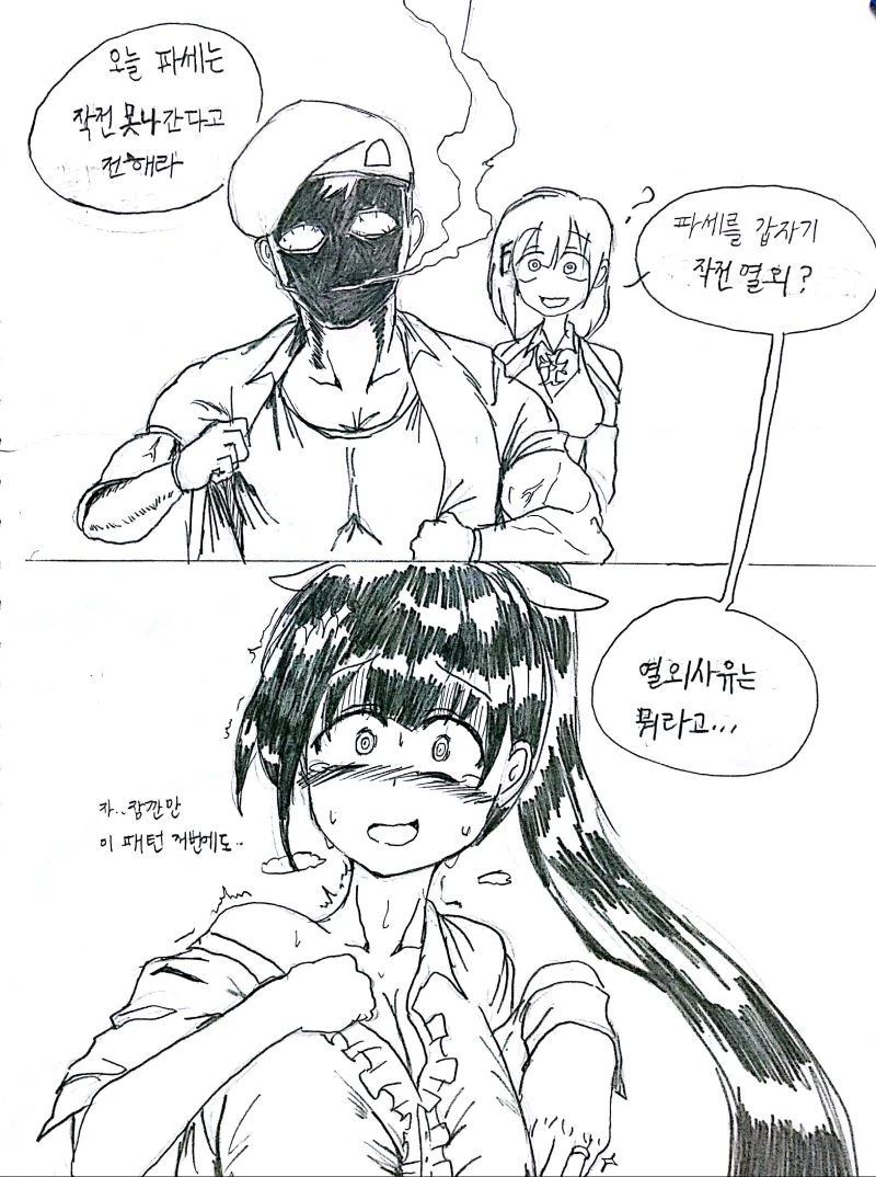 manga_2735214_046.webp