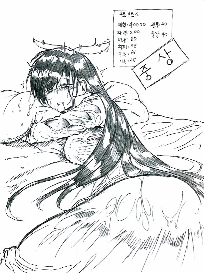 manga_2735214_047.webp