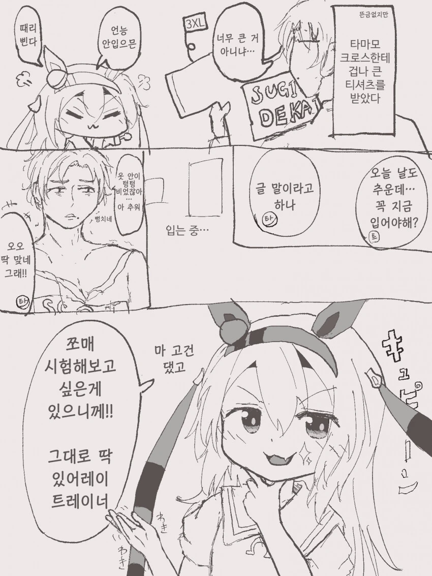 manga_2736882_001.webp
