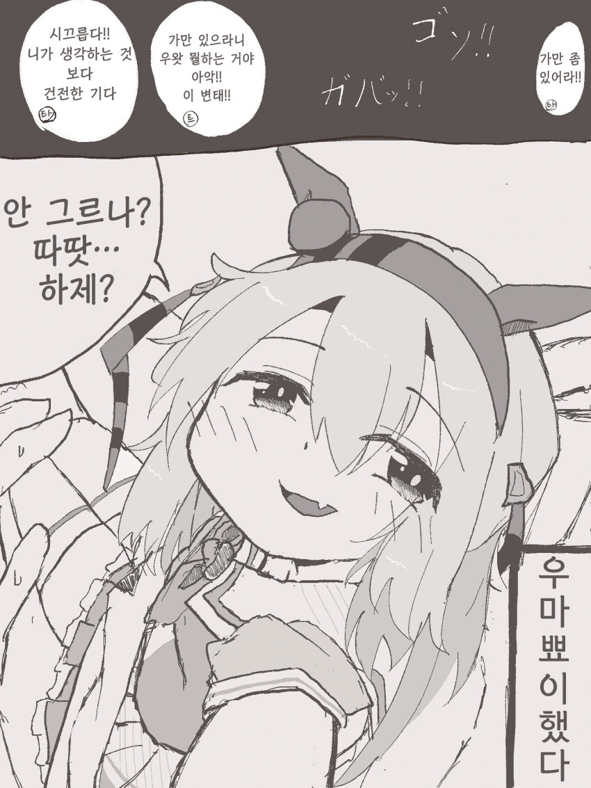 manga_2736882_002.webp