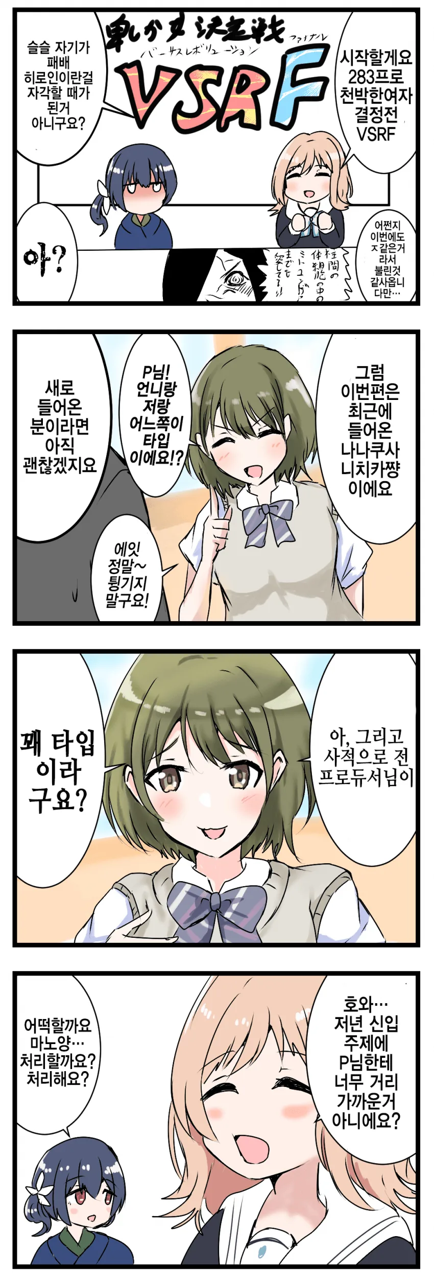 manga_2737673_001.webp