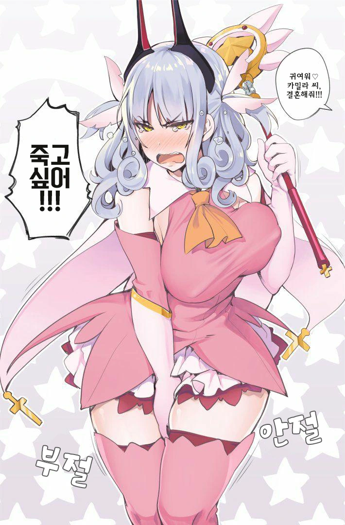 manga_274324_001.webp