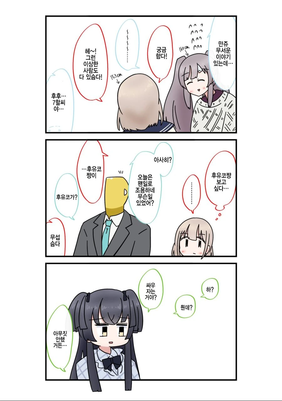 manga_2744052_001.webp