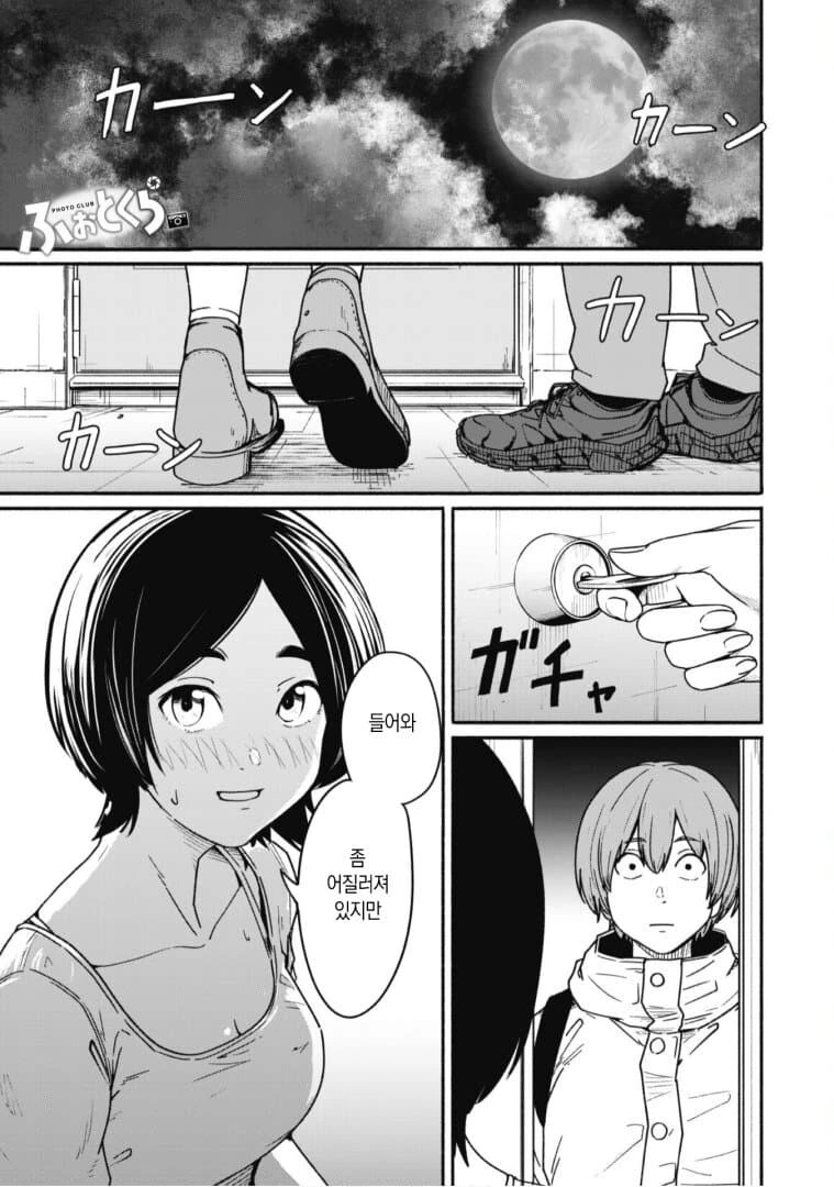 manga_2762167_001.webp