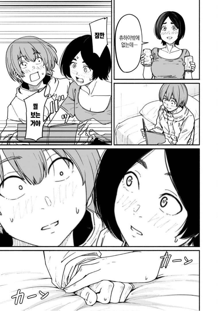 manga_2762167_004.webp