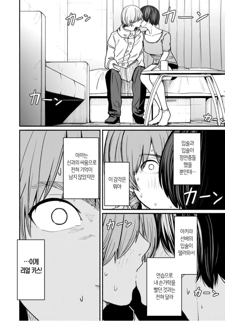 manga_2762167_005.webp