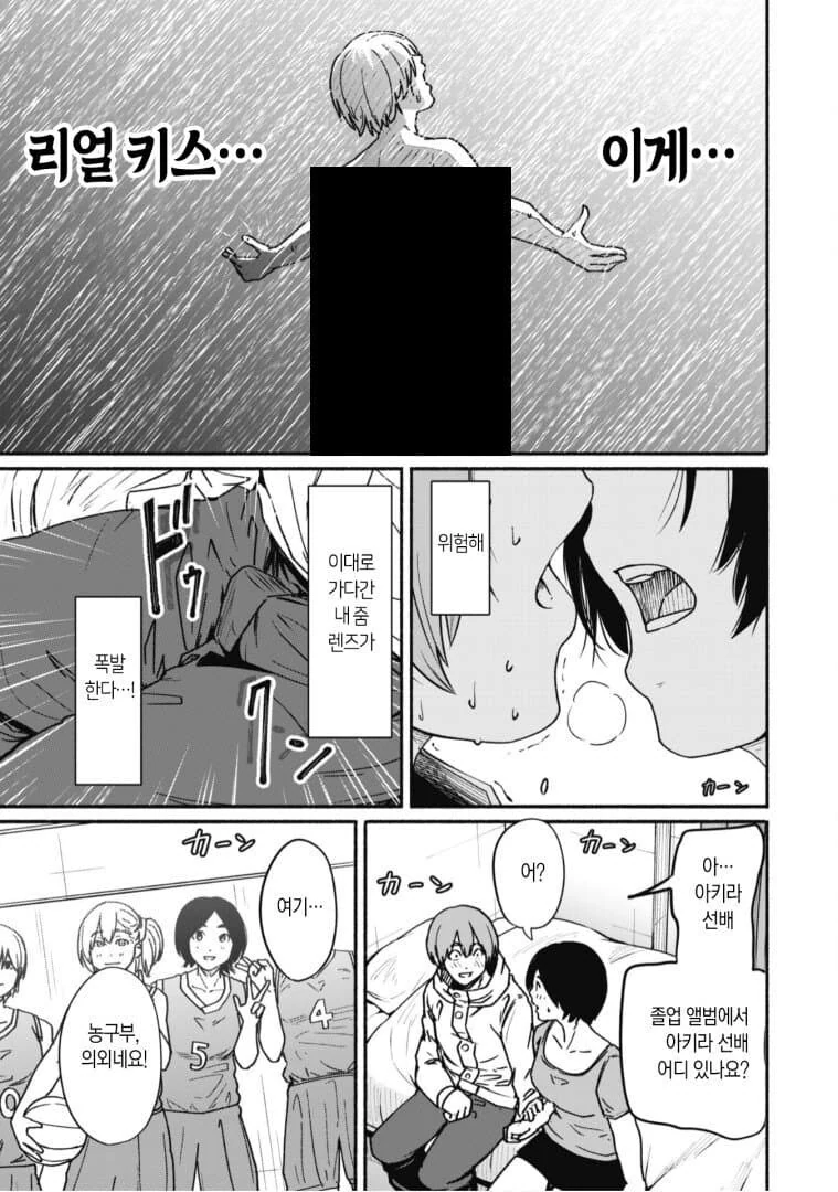 manga_2762167_006.webp