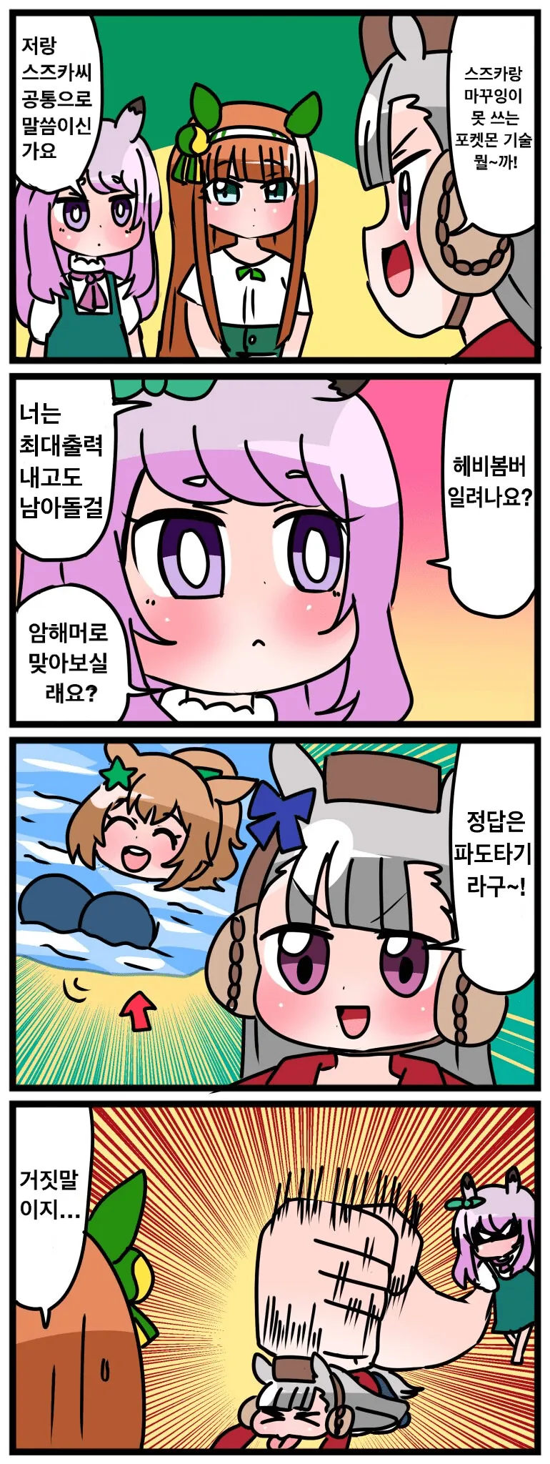 manga_2773408_001.webp