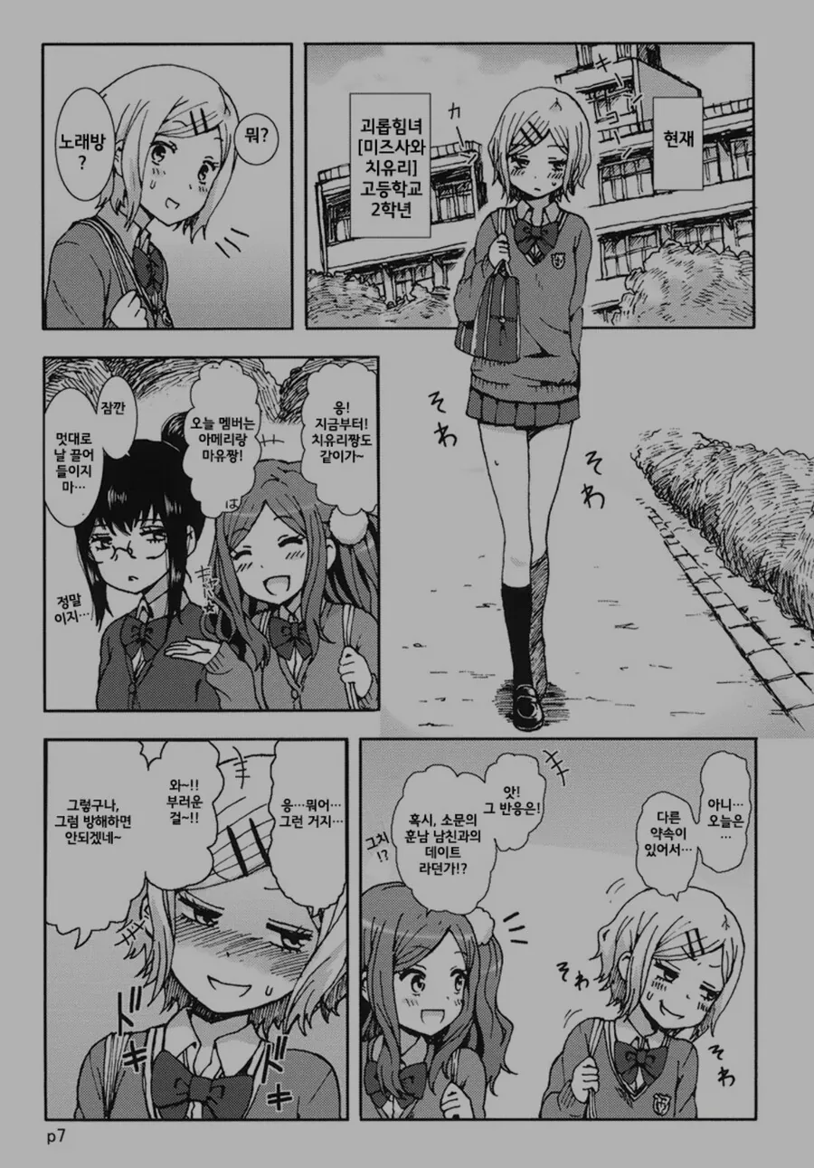 manga_2774967_004.webp