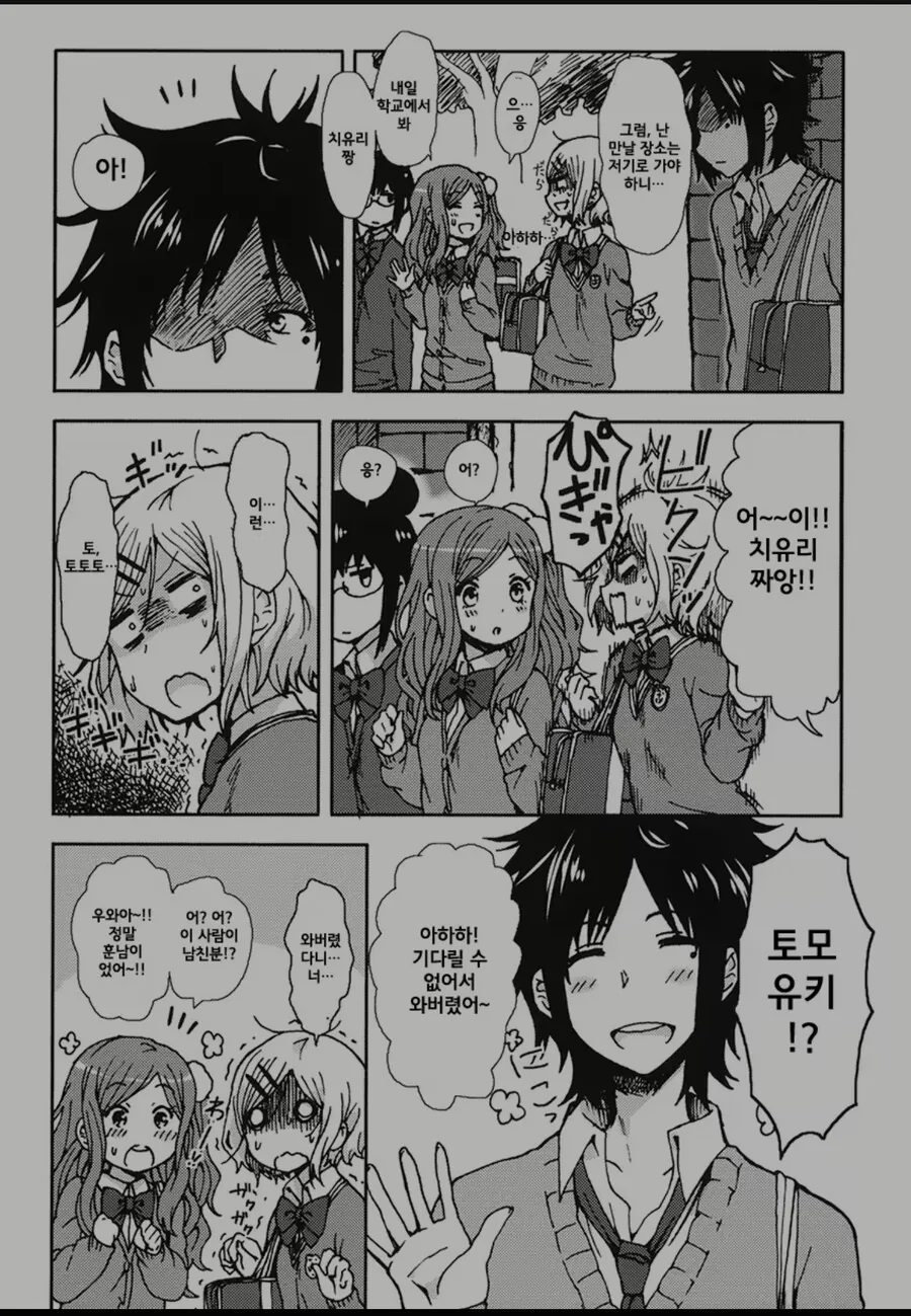 manga_2774967_006.webp