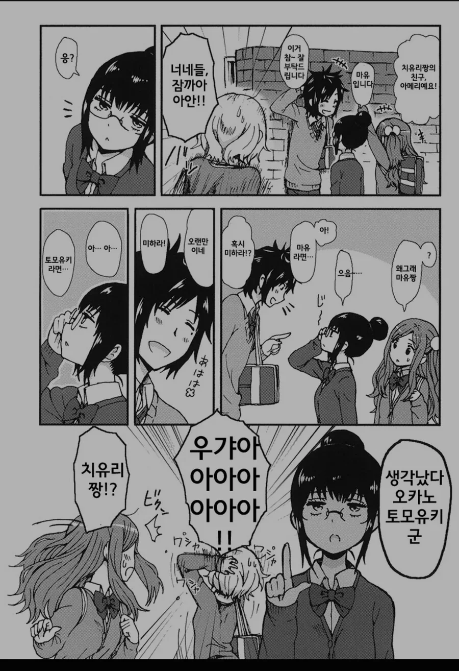 manga_2774967_007.webp