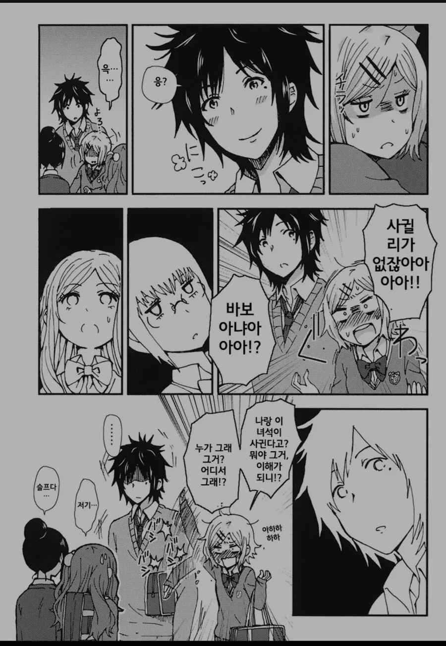 manga_2774967_009.webp
