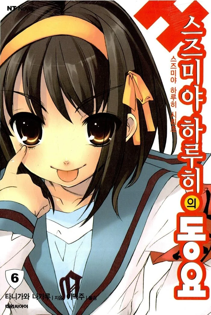 manga_2778430_002.webp