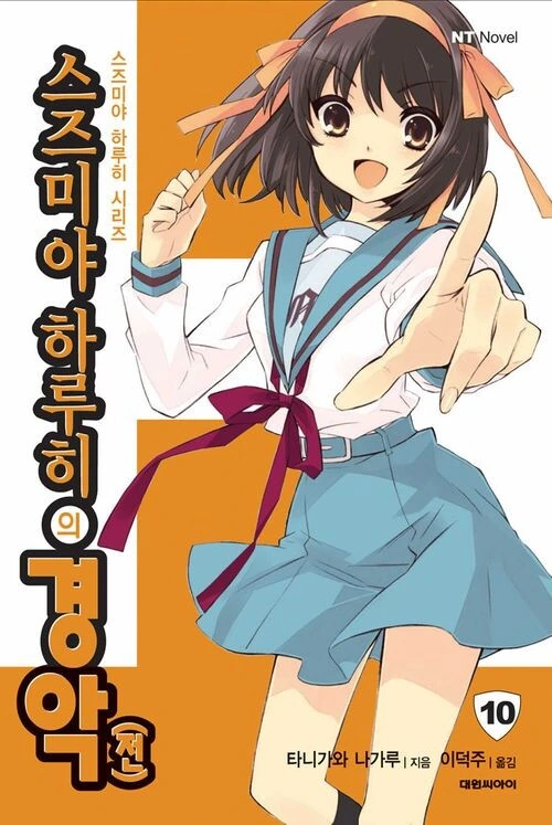 manga_2778430_005.webp